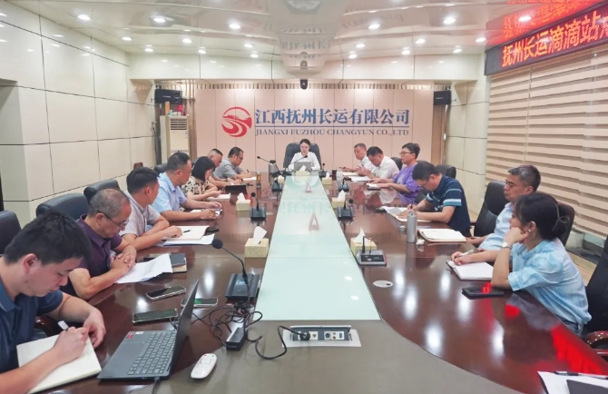 抚州长运:召开第三次站点巴士复盘会