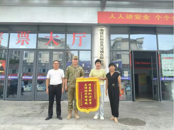 抚州长运:真情拥军解难题 情系部队办实事