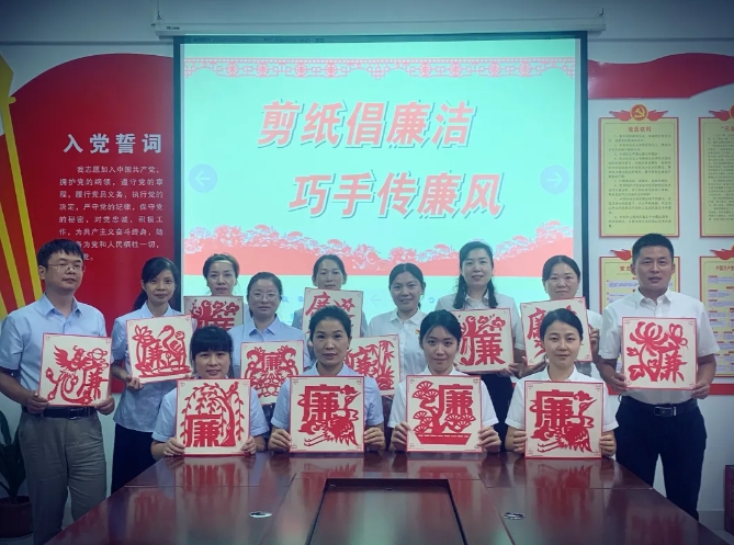 新余公司:剪纸倡廉洁 巧手传廉风