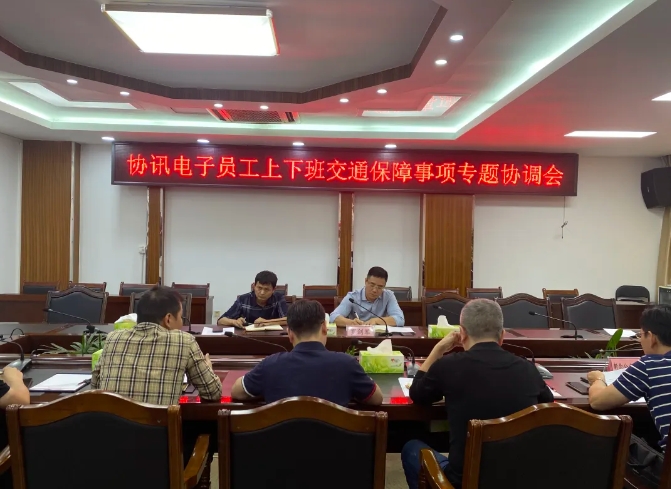 新余公交:助力企业员工便捷出行