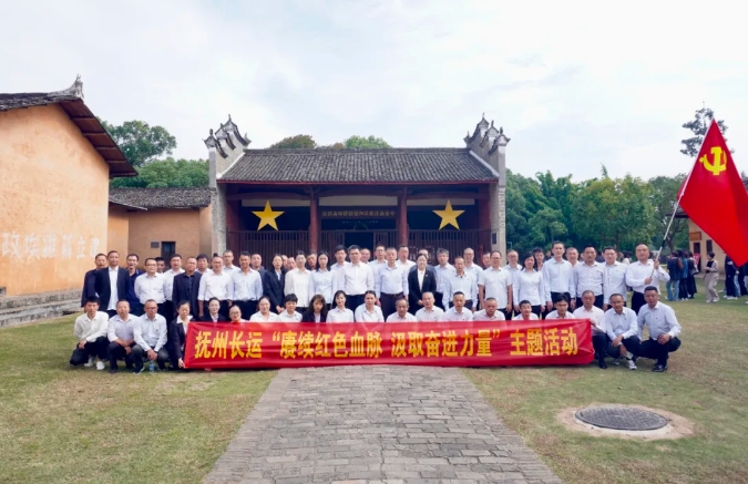 肖良芝带领抚州长运党员干部开展党建主题活动