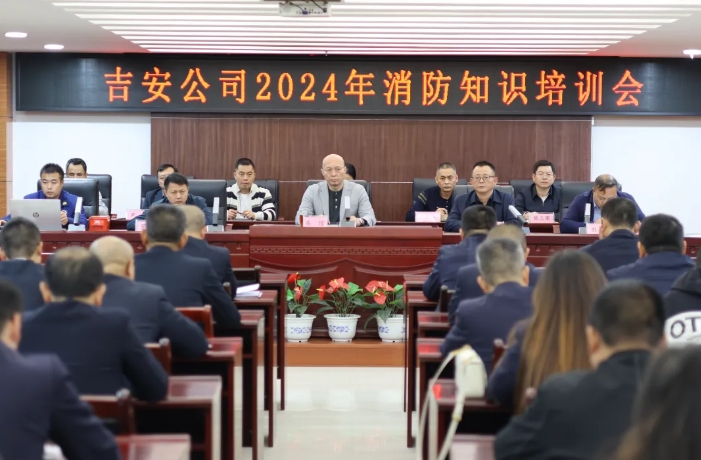 吉安公司:开展公交车应急逃生灭火救援实战演练活动