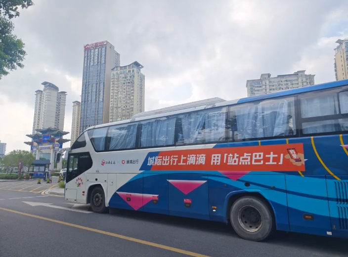 都市城际公交:南昌往返九江“站点巴士”(庐山南门线)班次增加啦!