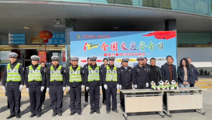 景德镇长运:举办全国交通安全日宣传活动