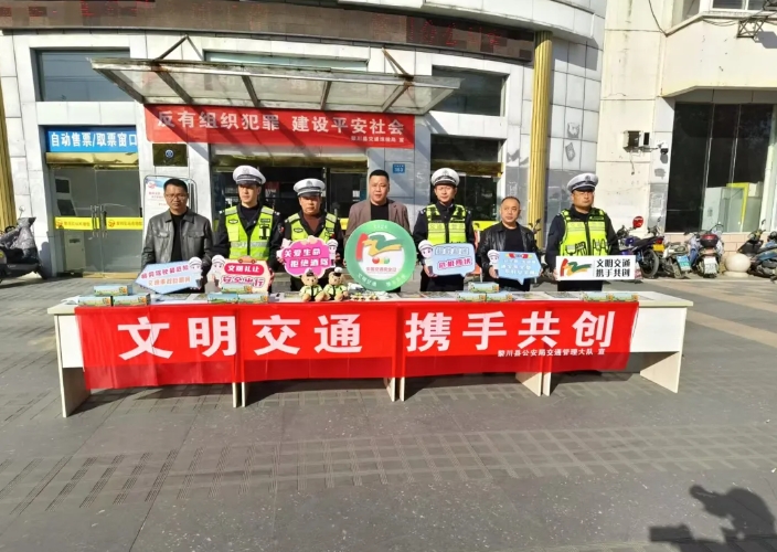 抚州长运:参加“全国交通安全日”宣传活动