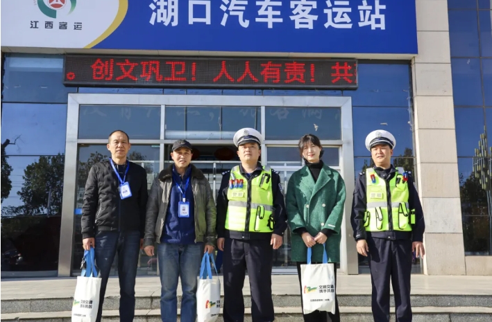 九江长运:湖口公司携手高速交警 共筑交通安全防线