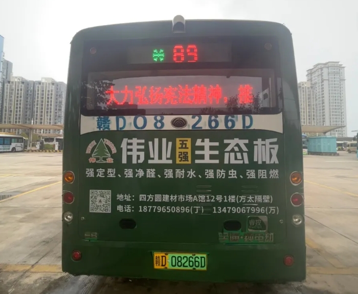 吉安公司:公交车载显示屏4G升级 让出行更“屏”添精彩