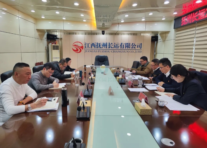抚州长运党委理论学习中心组召开2024年第十二期专题学习会议 肖良芝主持并讲话