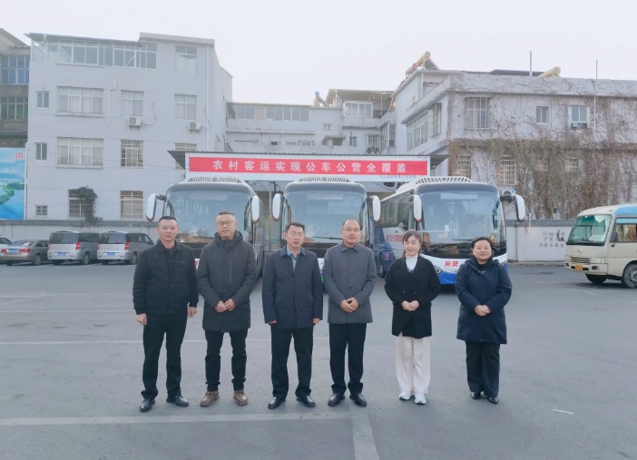 九江长运:柴桑城运公司实现农村客运公车公营全覆盖