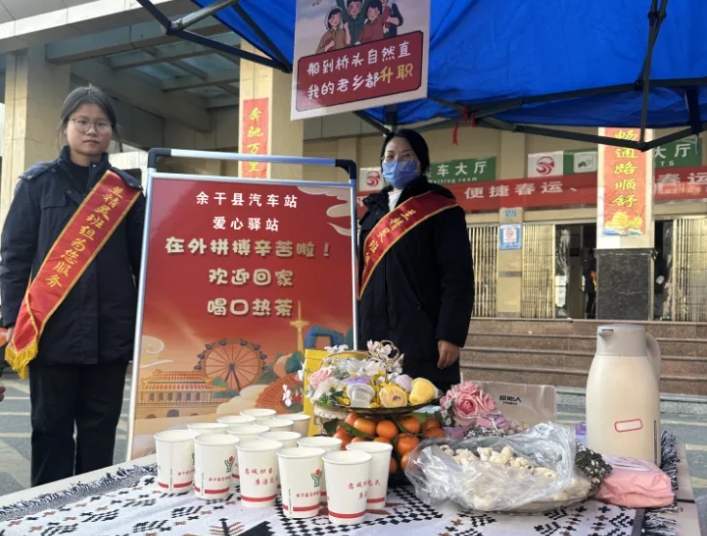 上饶汽运：情满旅途 暖心春运