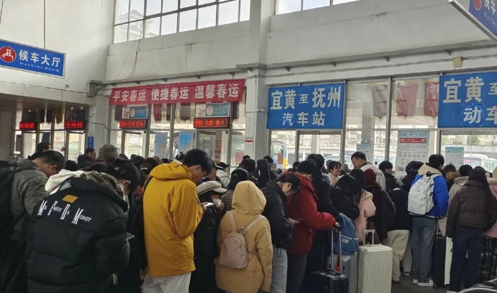 抚州长运:宜黄分公司坚守春运一线 护航旅客返程
