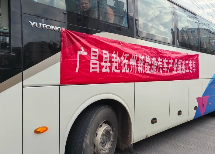 抚州长运:“点对点”运输 助力节后复工复产