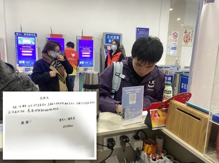 都市城际公交:驾驶员拾金不昧 善举温暖人心