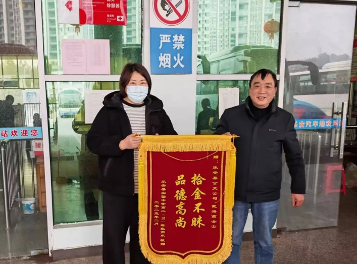 抚州长运:小小卡通包在遗失5小时后物归原主