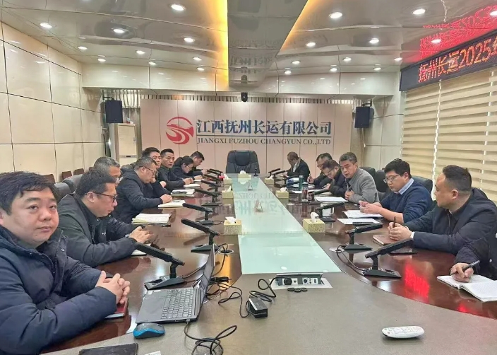 抚州长运：召开二月安全、机务工作例会